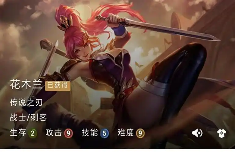 王者荣耀:花木兰招牌式连招,职业选手都在用,不知你学会了吗?_技能