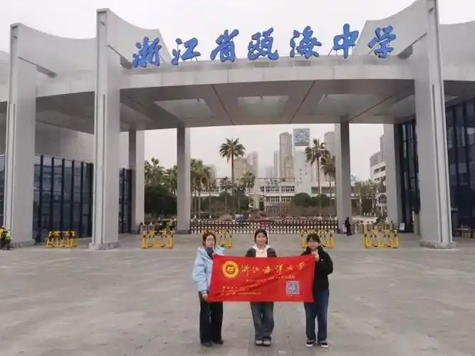 感恩母校行(124)| 走进浙江省瓯海中学_活动_进行_招生