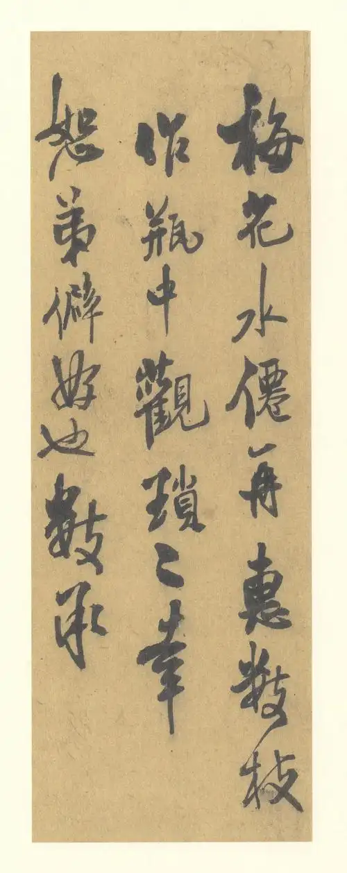 最强最清晰版本的明王铎书法尺牍,难得一见!