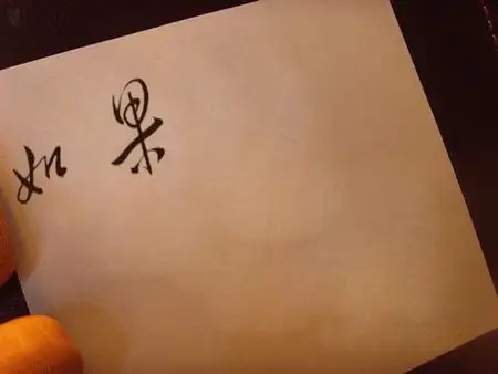 如果文字图片.就两个字,如果