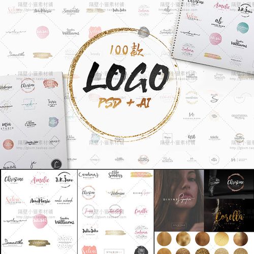 店铺标志水印logo金色背景 含字体ai矢量 psd分层设计素材100款