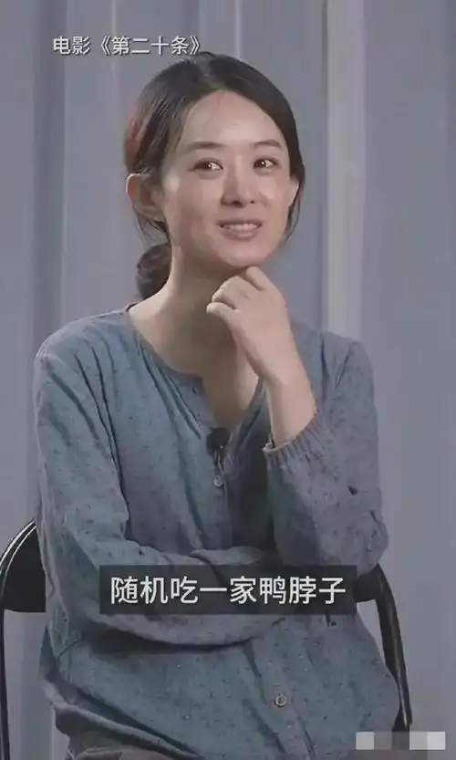 太少见,赵丽颖素颜现身接受采访,本人低调太真实,素颜还是超美