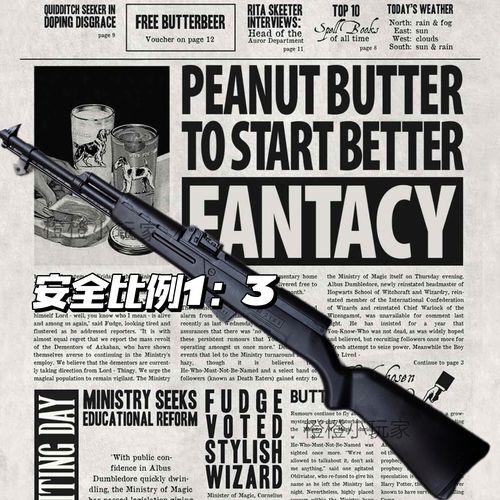 加强黄河2188玩具枪庙会夜市摆摊打气球的专用枪塑料圆弹6mm手动1