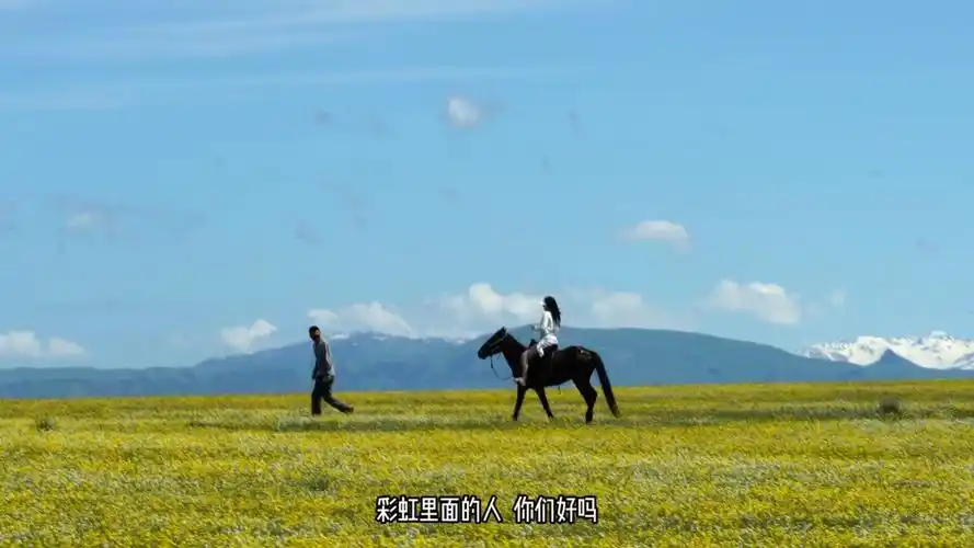 住在彩虹里的人会有烦恼吗