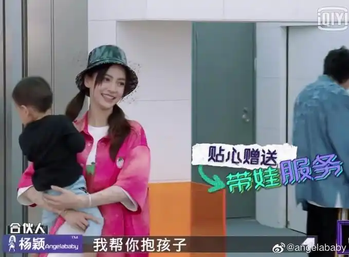 baby带儿子滑雪尽显好妈妈本色单独带娃不见黄晓明踪影