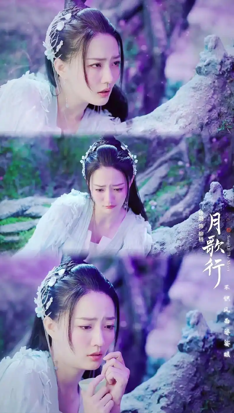 月歌行徐璐vs张彬彬哭戏什么是教科书级别?网友吐槽哭不出来硬演