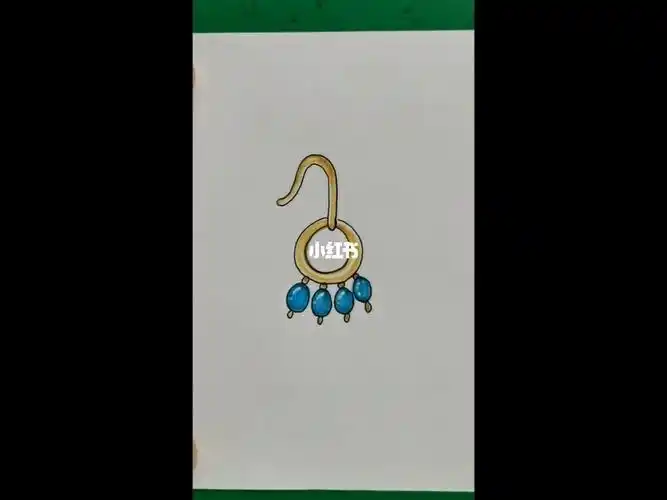 耳环简笔画教程来了