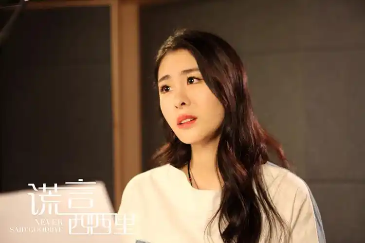 谎言西西里七夕上映张碧晨深情献唱主题曲