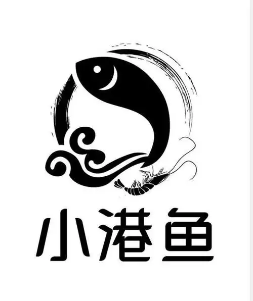 小港 鱼申请被驳回不予受理等该商标已失效