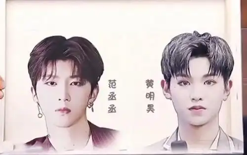 明星合体范丞丞黄明昊合成蔡徐坤他俩竟然合成了王俊凯