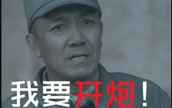 李云龙大军专属头像分享