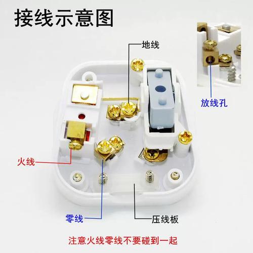 家用电源接线插头三脚3相10a16a250v带开关一键断电带保险丝全铜