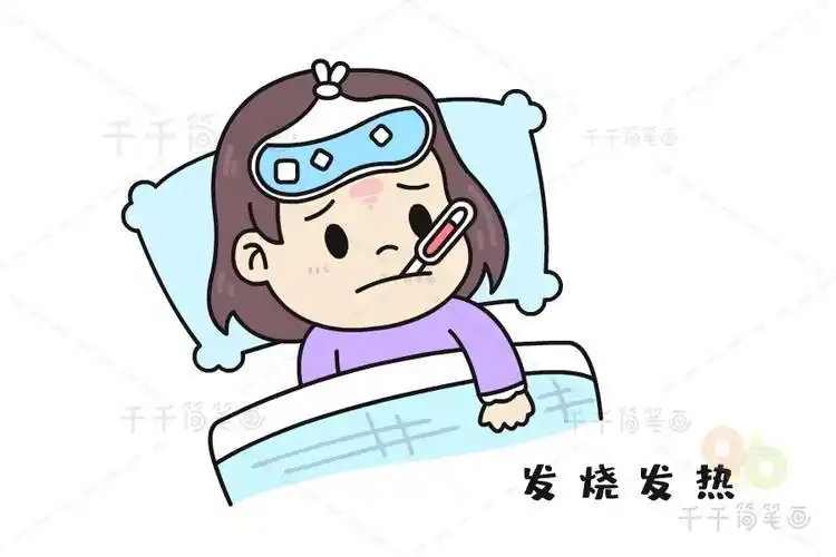 简笔画发烧发热不是肺炎的典型症状自身会出现呼吸的急促会发生
