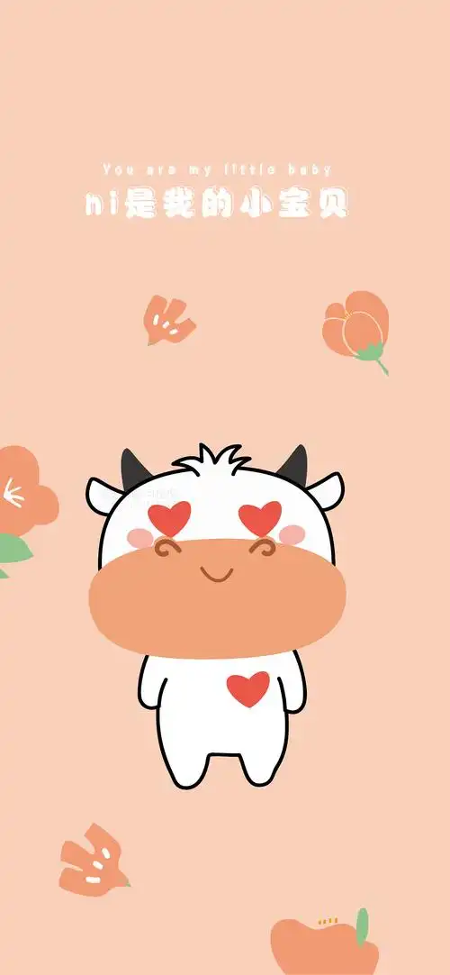 牛壁纸手机壳可爱卡通牛插画|插画|商业插画|生肖乐园虎萌萌_原创作品