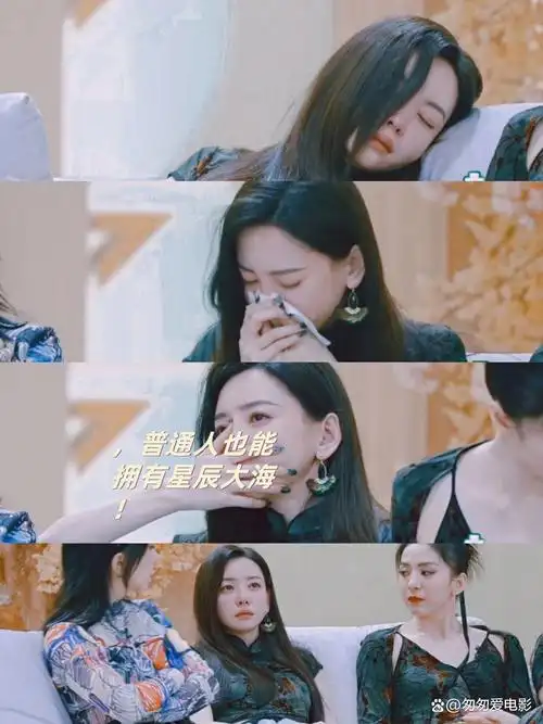 李斯丹妮,金晨,孟佳,吉克隽逸,容祖儿,江