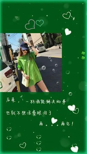 发一组丧系女照