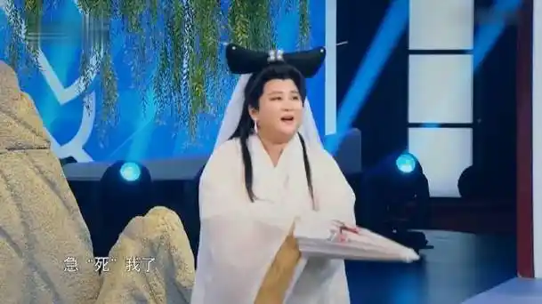 贾玲王牌8请假条