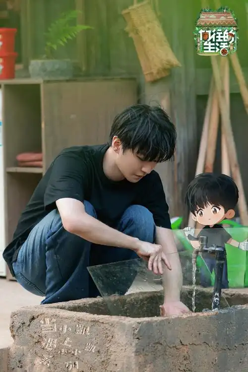 王俊凯向往的生活好能干##当小凯遇上小小凯系列##王俊凯说自己荷少