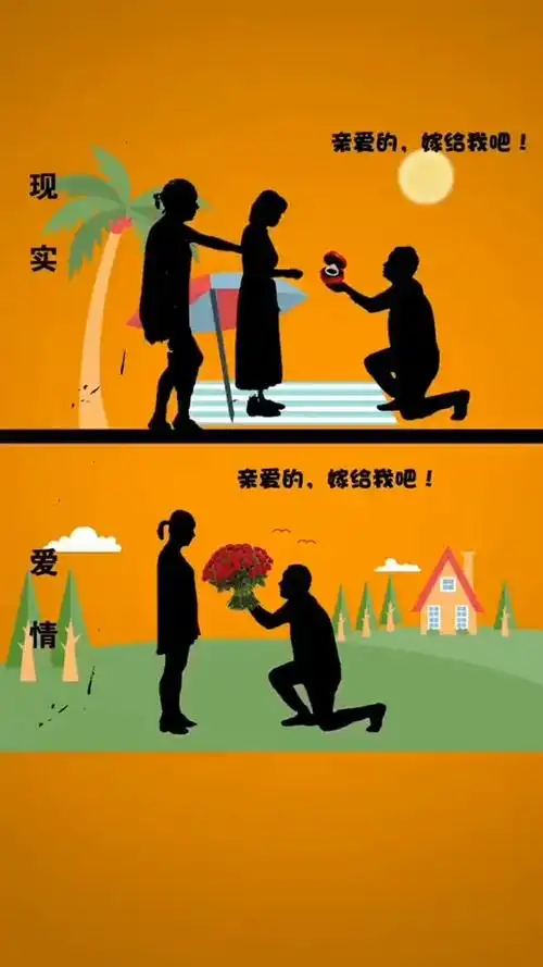 当爱情面临现实,该如何选择?