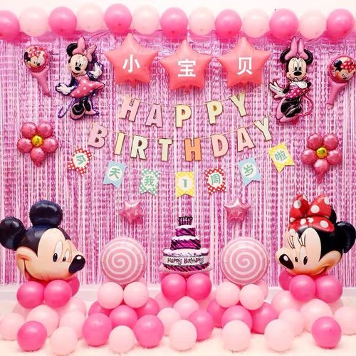 宝宝生日装饰背景墙宝宝周岁米奇米妮百天背景墙蓝色米奇乐园生日套餐