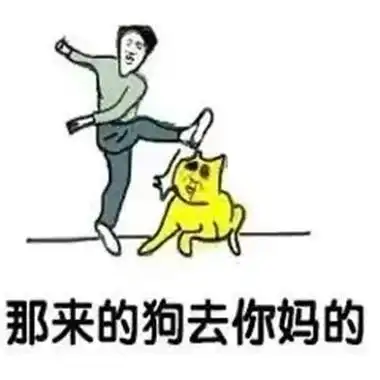2021很热门图片文字表情包_搞笑表情_有个性网