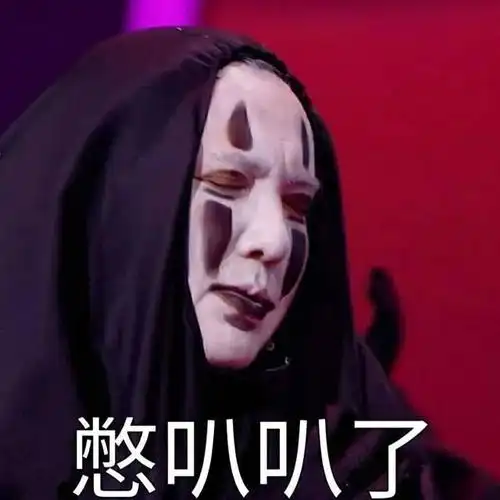 搞笑沈腾无脸男表情包