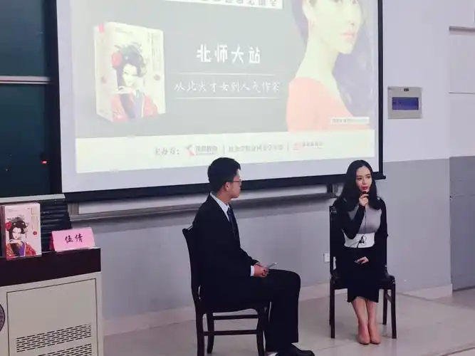 在柴米油盐里找到星辰大海伍倩匣心记北京高校巡回见面会