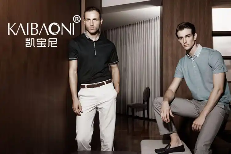 25类精品男装鞋服商标转让!