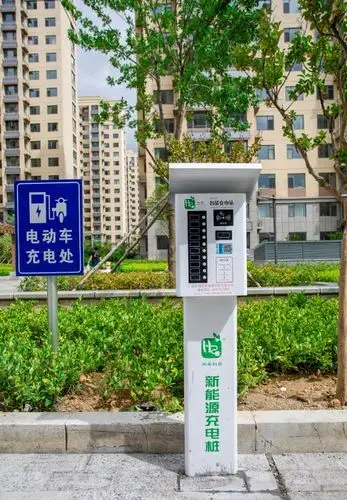 给这个新玩意点赞电动车充电桩现身荣成社区