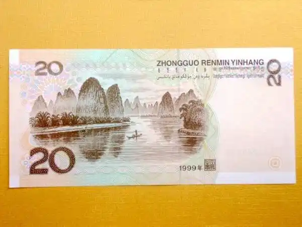 20元纸币是这两个"字母",千万要留着,1张堪比1克黄金_冠号_价格_人民