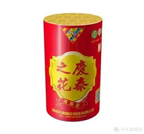 4,庆泰之花 烟花小玩意介绍完,咱们整一些大人玩的"烟花".