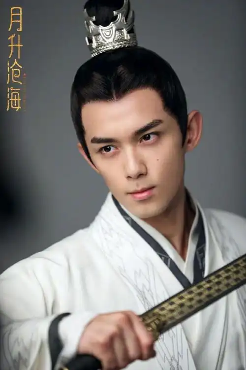 吴磊镜头下的办公版霍无伤##月升沧海