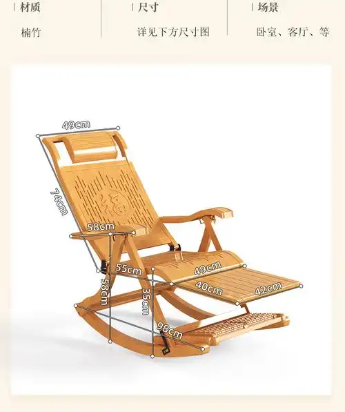 零重力躺椅 躺椅老人专用午休折叠摇椅大人家用阳台休闲靠背睡椅结实
