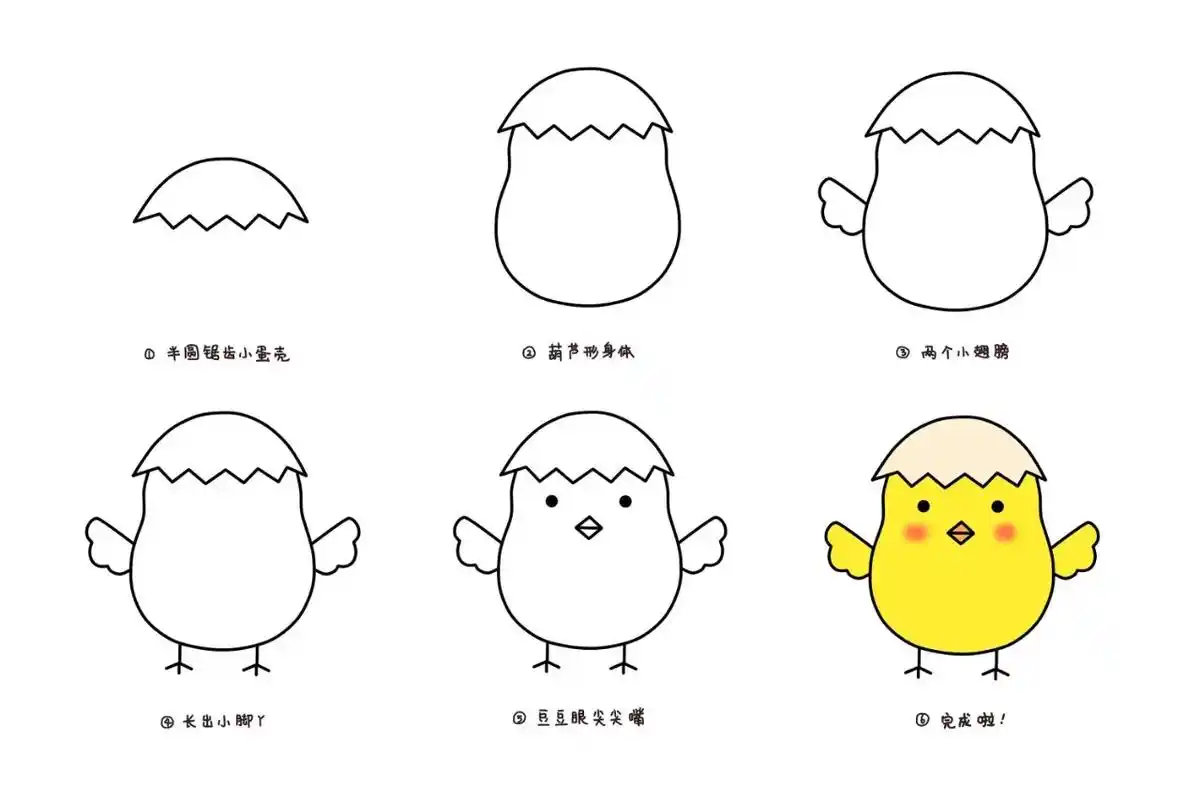 动物简笔画#暑期 快乐的画画 快快收藏关注吧 - 抖音