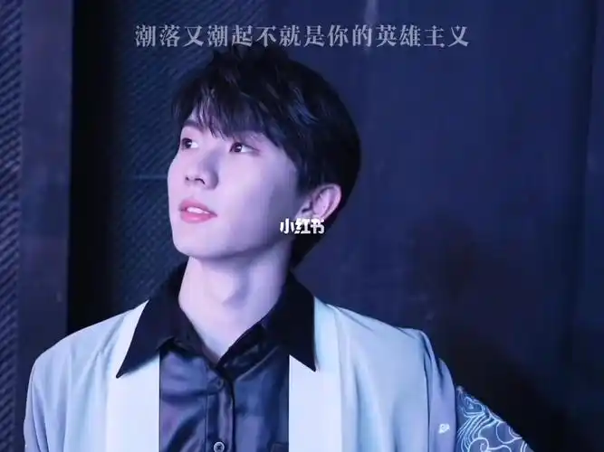 马嘉祺应援曲合唱征集