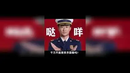 千万别去搜"吴京国籍"!