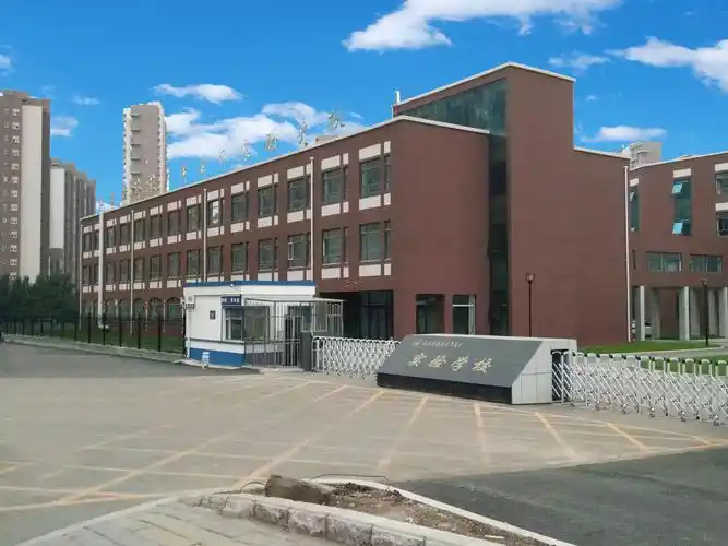 "第一次"踏入实验学校