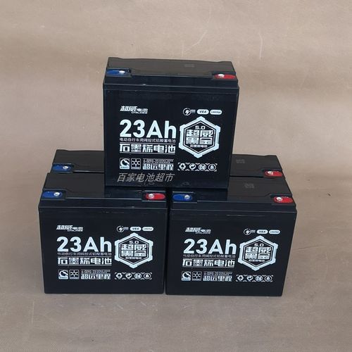 超威黑金石墨烯蓄电池电动车48v20ah三轮车72v电瓶60v22ah全新品