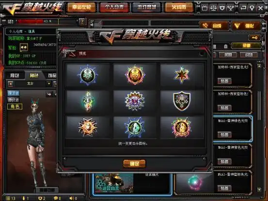 cf:金色击杀图标与钻石网吧套装全新出炉!