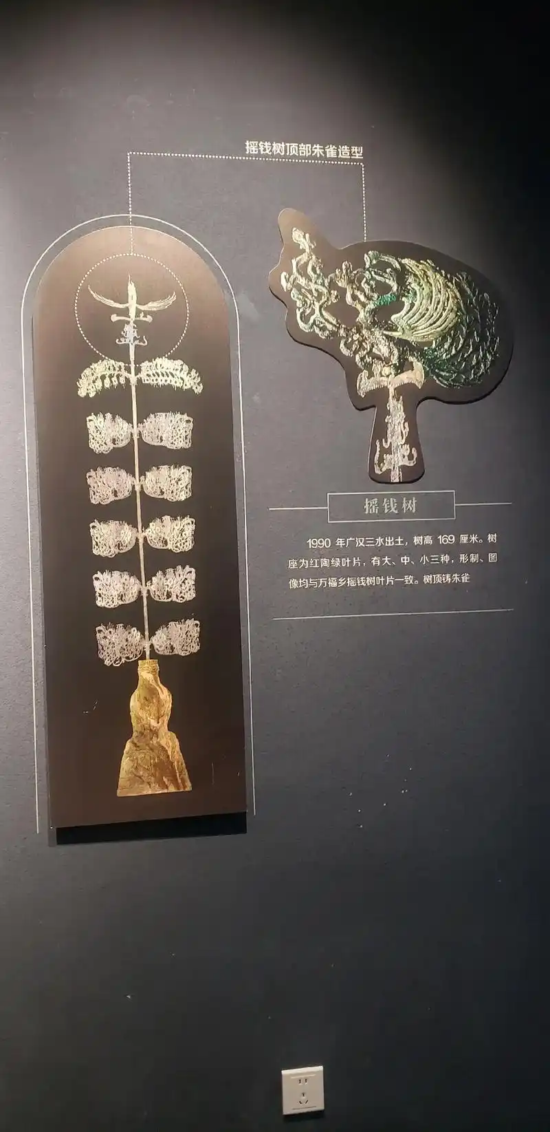 三星堆出土文物 - 抖音