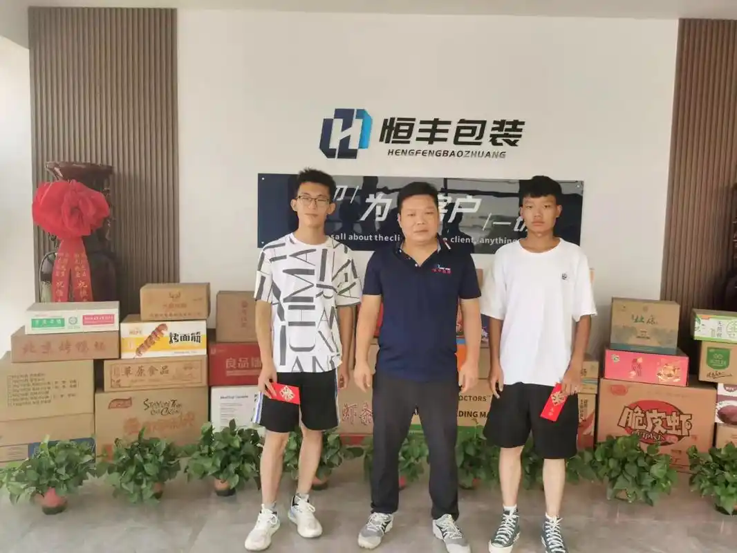 张总给今年考上大学(一本,二本)公司员工子女发放助学金并合照 - 抖音