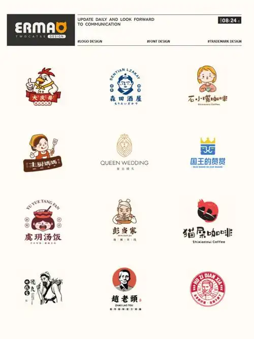 人物形象风格的品牌logo设计案例分享