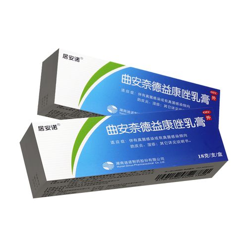 包邮】居安诺 曲安奈德益康唑乳膏 18g*1支/盒