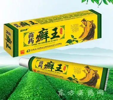 苗药癣王草本乳膏_外用产品_ 招商代理__东方医药网