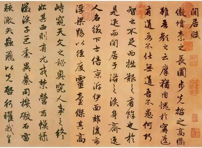 赵孟頫《闲居赋》_赵孟頫书法欣赏_词典网