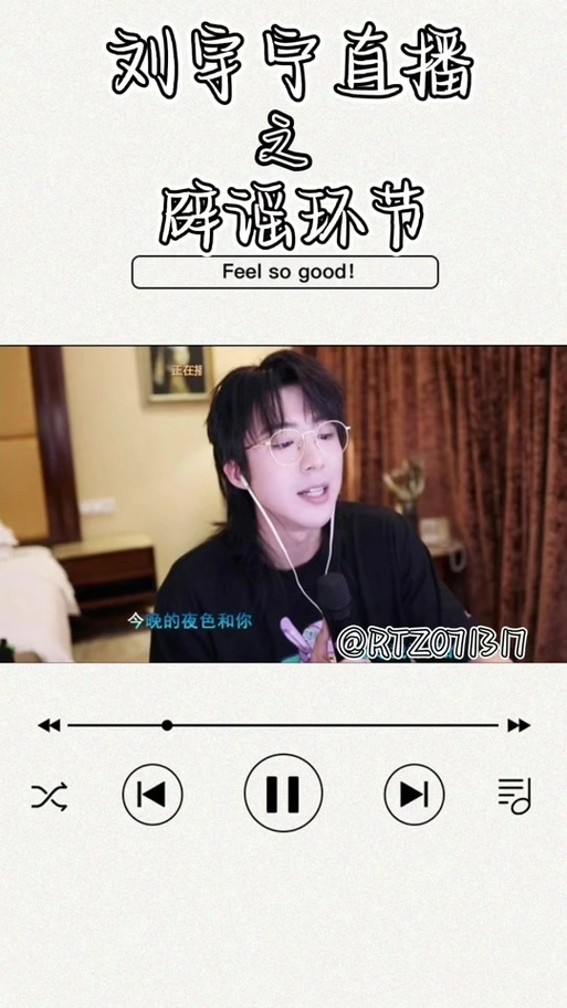 刘宇宁经纪人是他女朋友吗 - 抖音