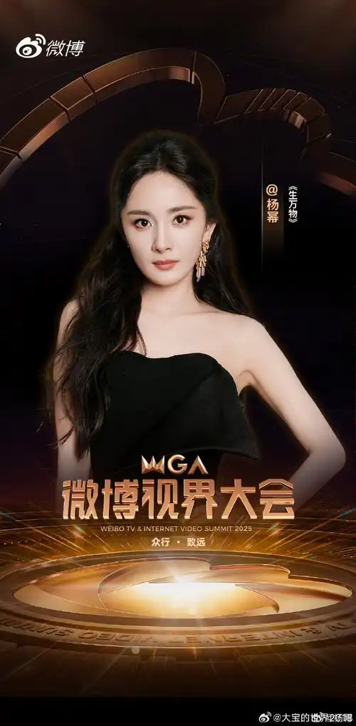 杨幂沈腾 岁月不败美人也不败军艺校草##杨幂生万物##杨幂郑玉