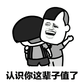 我要离开你一段时间了,蘑菇头套路表情包_蘑菇头_动图_撩妹撩汉表