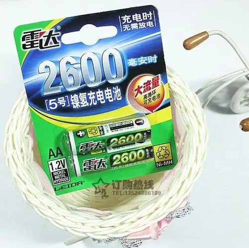 雷达镍氢充电电池批发 2600毫安5号2b 两粒装 大流量高循环可充电