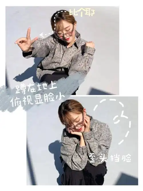 拍照姿势:女生的"歪头杀"也太甜了!_素材